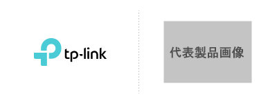 ティーピーリンクジャパン株式会社